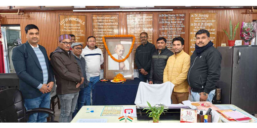 शहीद दिवस पर आरडीएस कॉलेज में श्रद्धांजलि कार्यक्रम, गांधी के आदर्शों को अपनाने का संकल्प